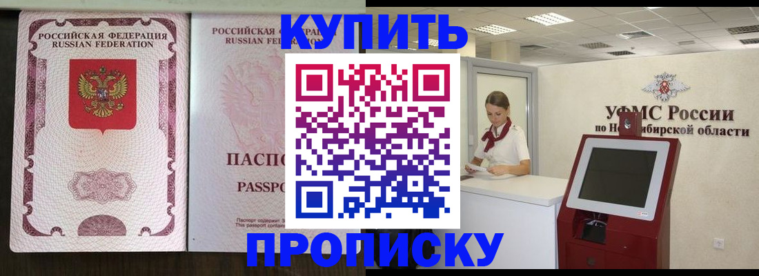 регистрация для дет. сада в Горнозаводске